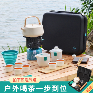 BYKE百科户外旅行功夫茶具便携包带烧水壶炉具一体套装 快客杯茶具