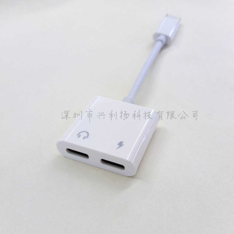 TYPE-C双母二合一转接头数字转换听歌+充电+通话线控支持华为乐视