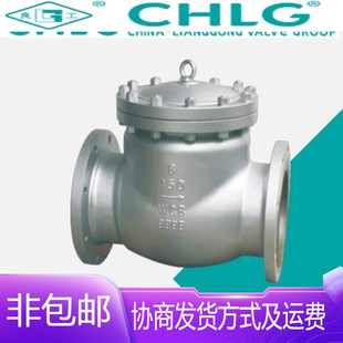 中国良固H44H-150/300/600LB美标铸钢法兰旋启式止回阀DN15-DN300