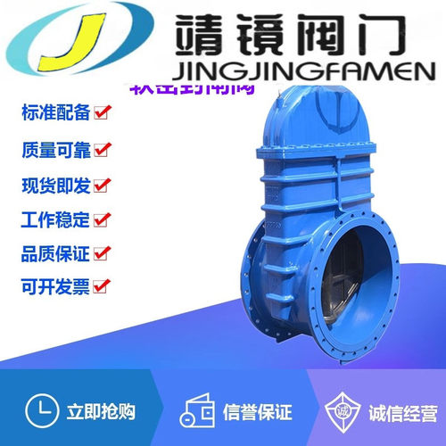 上海阀门Z545X-10/16Q铸铁法兰软