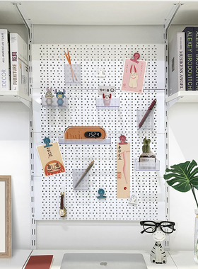 美达斯墙轨孔板家用洞洞板置物架碳钢墙上书架收纳架壁挂整理架