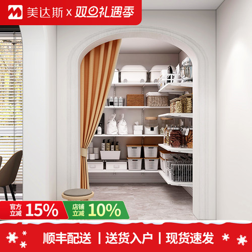 美达斯8000库定制储物柜