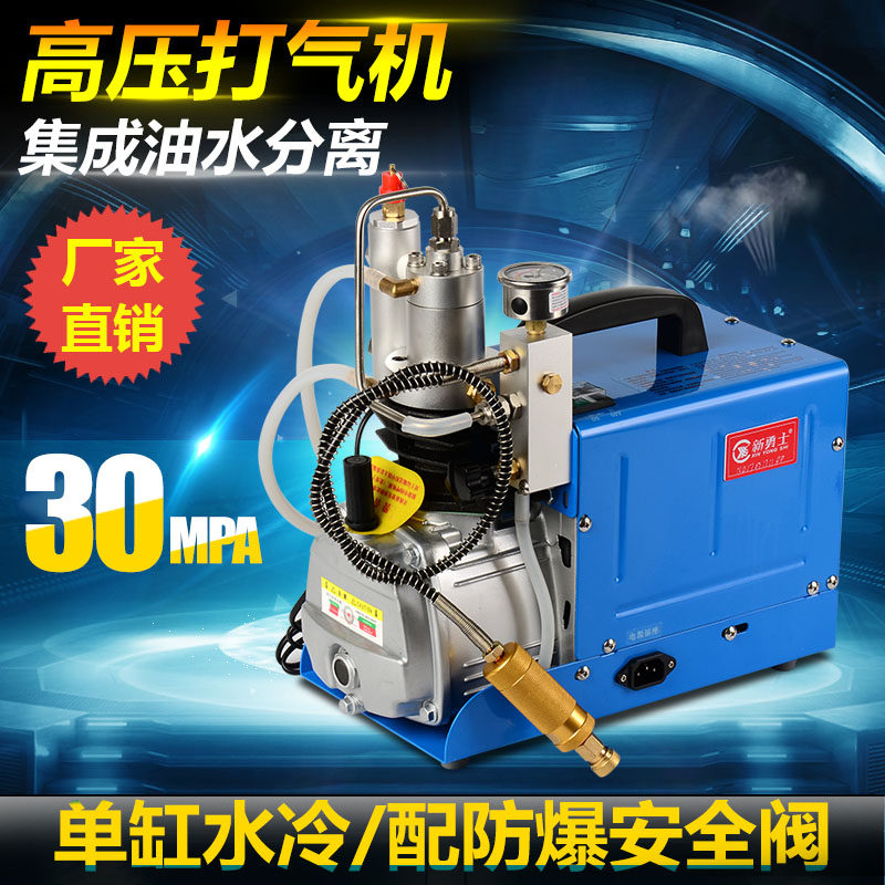 high pressure Air Compressors Air pump 30mpa New warrior Electric miniature high pressure Air pump 40mpa Electric high voltagein the Hardware/Tool , Electrical Hardware , Pump , Red pump  category - from Buy2taobao.com to provide professional Taobao agent buy service