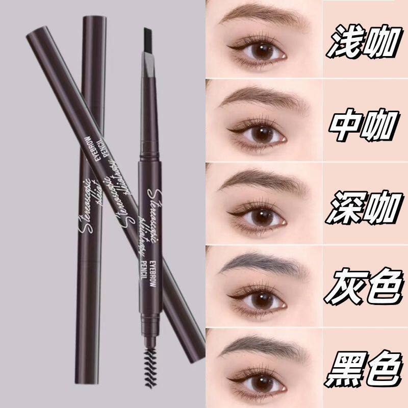 麦欧丽立体双头眉笔防水防汗持久初学者不易掉色懒人自然旋转眉笔