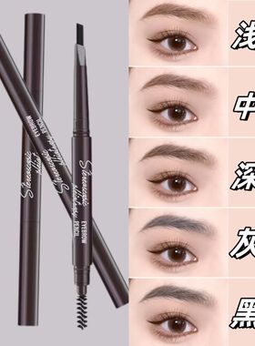 麦欧丽立体双头眉笔防水防汗持久初学者不易掉色懒人自然旋转眉笔