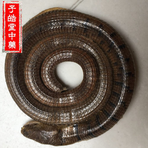 中药材脆蛇翠蛇 碎蛇 银蛇蝎蛇 片蛇 无脚蜥 金蛇山黄鳝 100克550