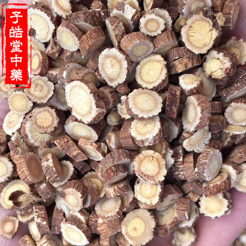 中药材甘肃野生黄芪中药材 红芪片 茶 红芪粉 无硫500克65元包邮