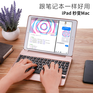 适用苹果2018新款 ipad蓝牙键盘保护套air2平板pro9.7寸无线air薄