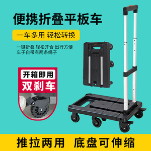 家用小推车拉货手拉车折叠便携手推车买菜车小拉车快递拖车静音