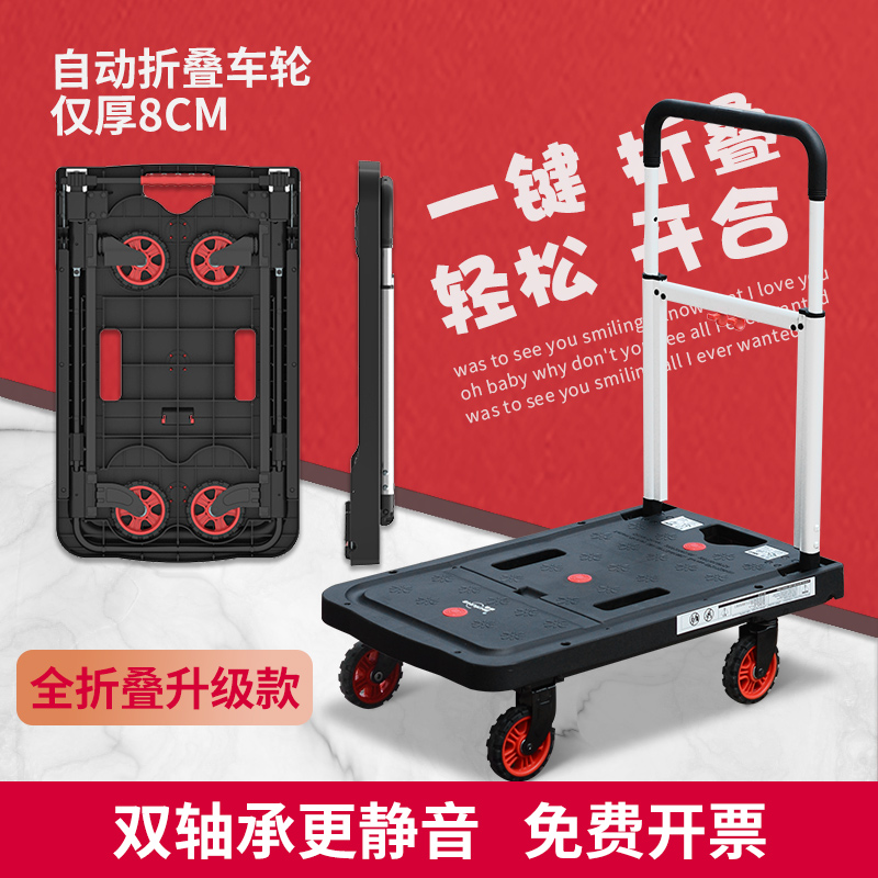 顺和静音折叠平板车手推车