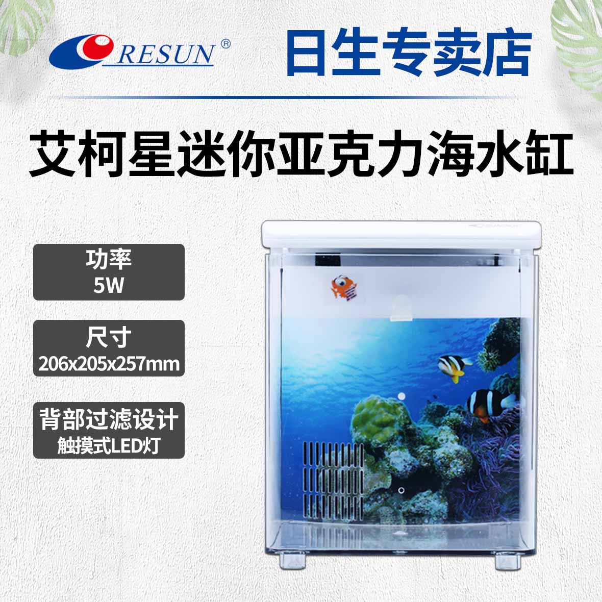日生鱼缸水族箱生态桌面创意金鱼缸玻璃迷你小型客厅免换水家用缸