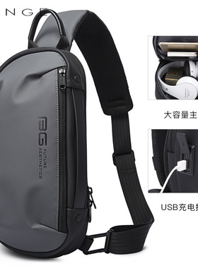 BANGE班歌BG-7306新款肩胸包男士休闲防水斜挎包韩版usb包Chest b