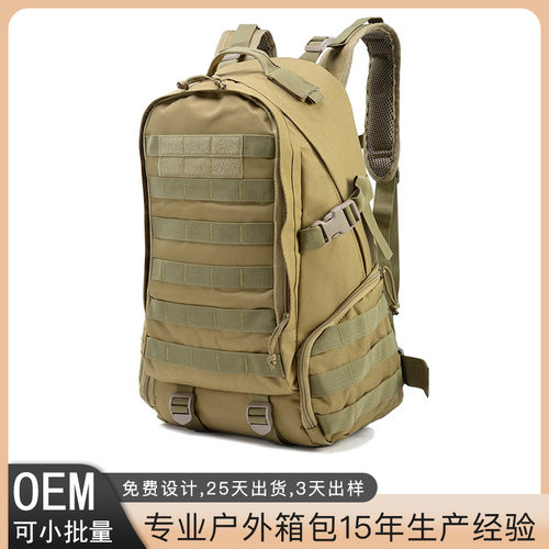 正品新款广州大容量30l户外登山