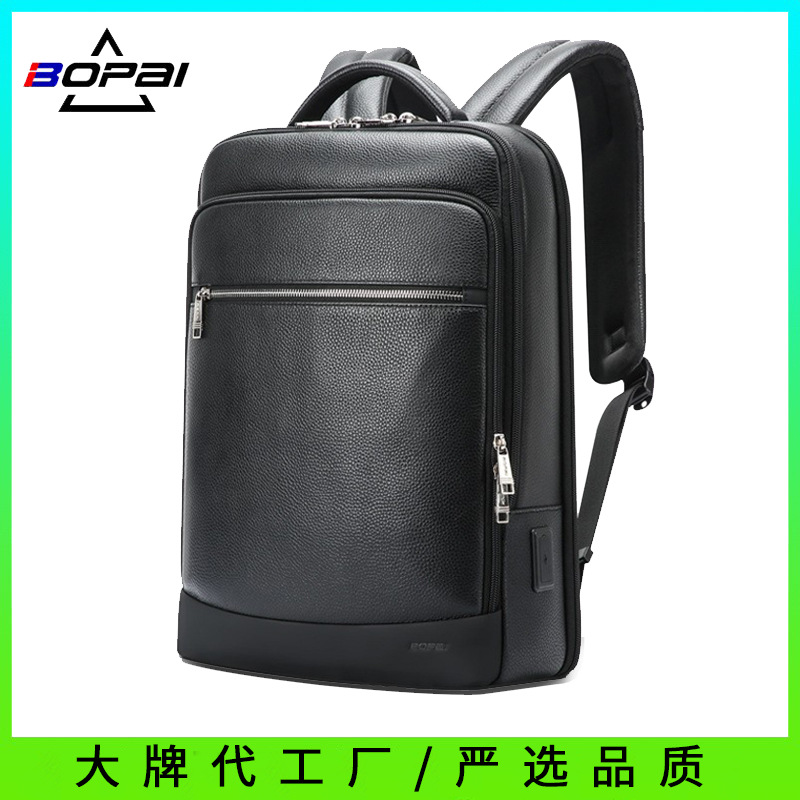 新款博牌真皮包包双肩包商务头层牛皮男电脑包大容量背包礼品厂家