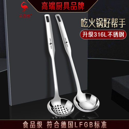 ssgp 316不锈钢汤勺厨房家用大号盛汤喝汤商用长柄汤匙加深大