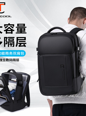 TANGCOOL背包新品男士双肩包大容量商务旅行电脑包防泼水通勤