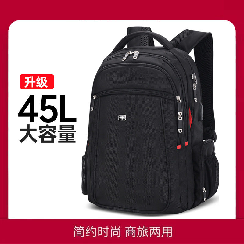 瑞士军刀商务经典双肩包通勤商务