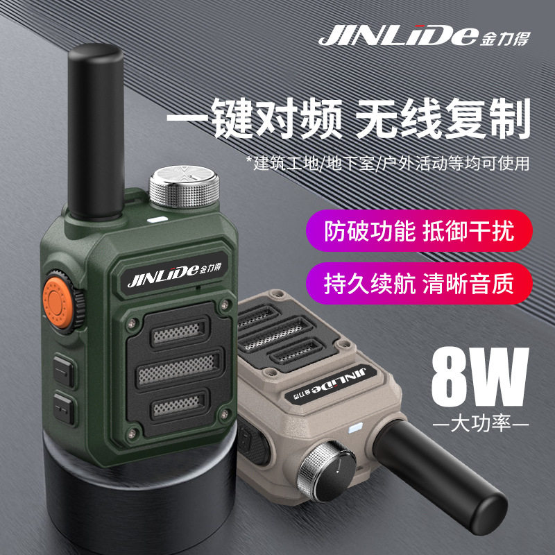 跨境源头厂家g63工业对讲机迷你对讲器机户外儿童无线步话机