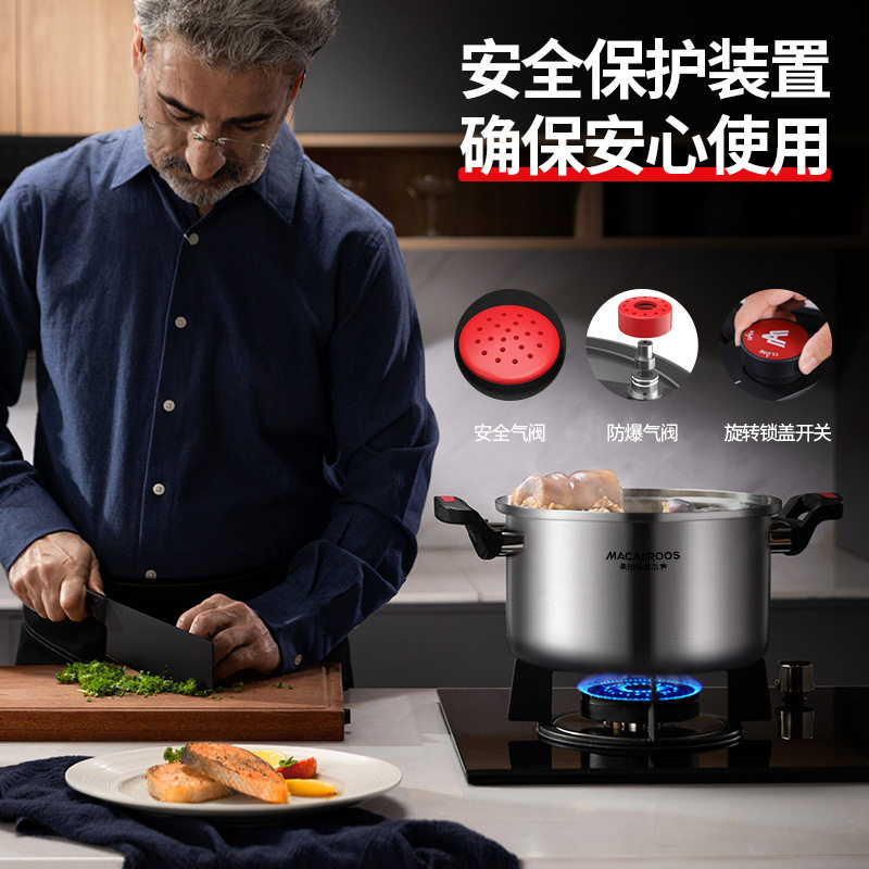 迈卡罗MC-T24G1汤锅炖煲焖煮压力锅燃气电磁炉通用加厚美式不锈钢,厨房/烹饪用具,汤锅/汤桶/卤肉桶,淘宝优惠券,粉丝福利购,淘宝优惠卷