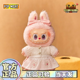 POPMART泡泡玛特MOKOKO毛球派对系列搪胶毛绒公仔挂件吊卡香味