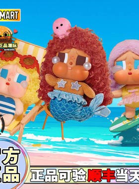 泡泡玛特Vacation Mode On哭娃度假CRYBABY搪胶毛绒挂件盲盒咕噜