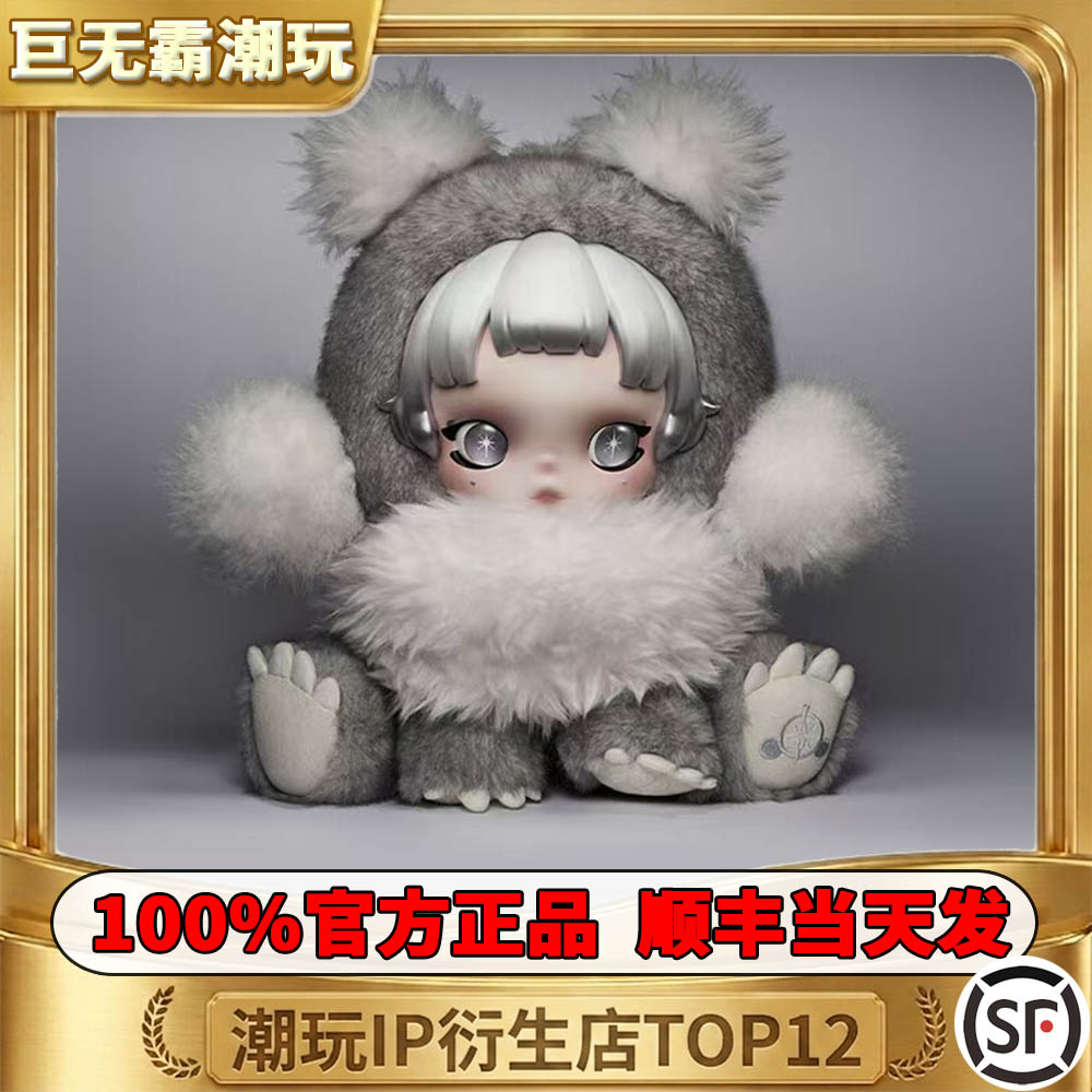 保证正品支持鉴定SP熊叛叛摆件