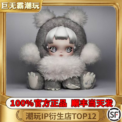 保证正品支持鉴定SP熊叛叛摆件