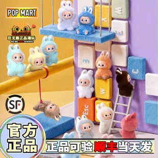 泡泡玛特心底密码拉布布四代搪胶毛绒挂件LABUBU4.0正品盲盒迷你