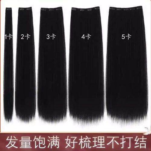 古装造型一片式发排玉米须直发