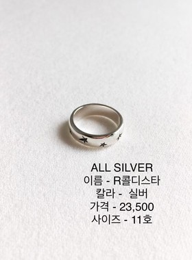 九0517韩国东大门戒指vase-8534314瑞丽正品大气休闲独特直邮时尚