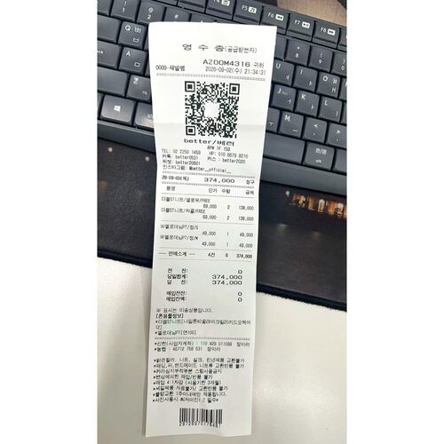 九0921韩国东大门裤子区BETTER-8858033纯色大气正品简约冬款时尚