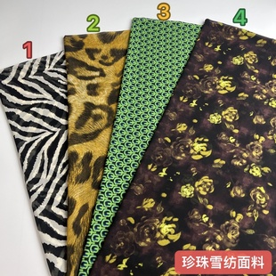 75D雪纺印花布料 高档柔软垂感沙摊裙夏季大摆连衣裙超仙长裙面料