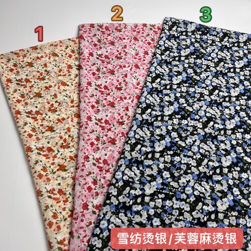 春夏新款雪纺芙蓉麻烫银布料现货