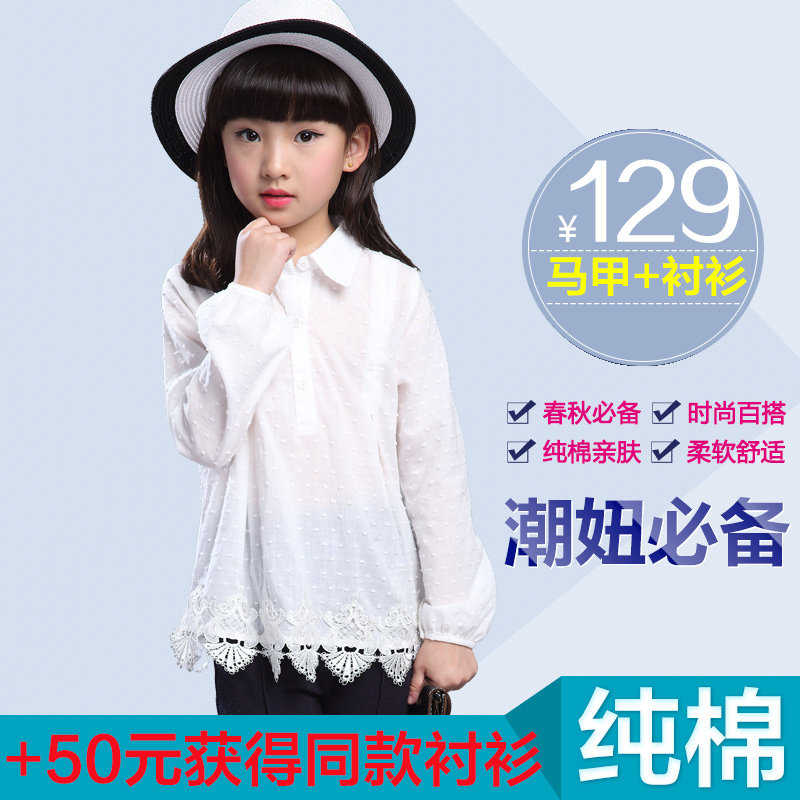 Gilet fille FENGUIZI - Ref 2071661 Image 5