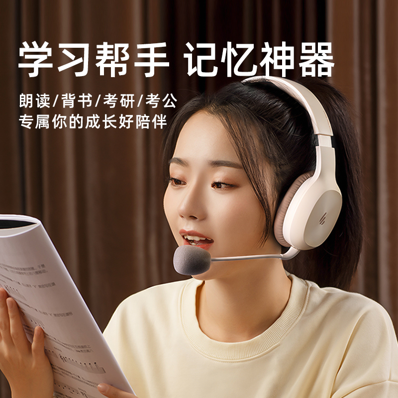 [官翻机]漫步者K750W背书耳返神器头戴式无线蓝牙耳机官方正品