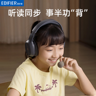 漫步者K750W背书耳返诵读神器头戴式 官翻机 无线蓝牙耳机 正品