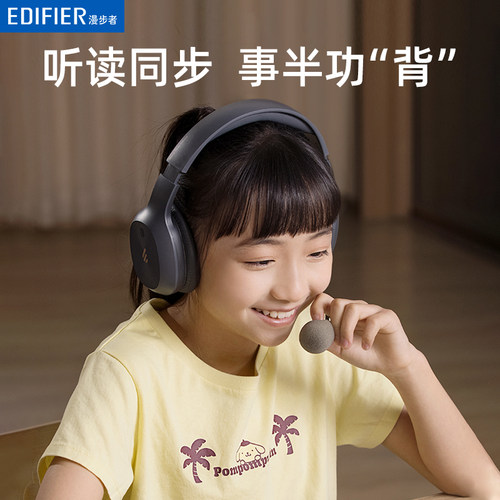 [正品官翻机]漫步者K750W背书耳返诵读神器头戴式无线蓝牙耳机