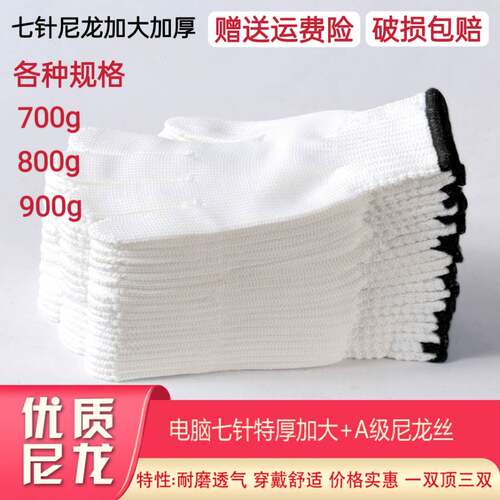 男士大号耐磨加厚加大尼龙工厂