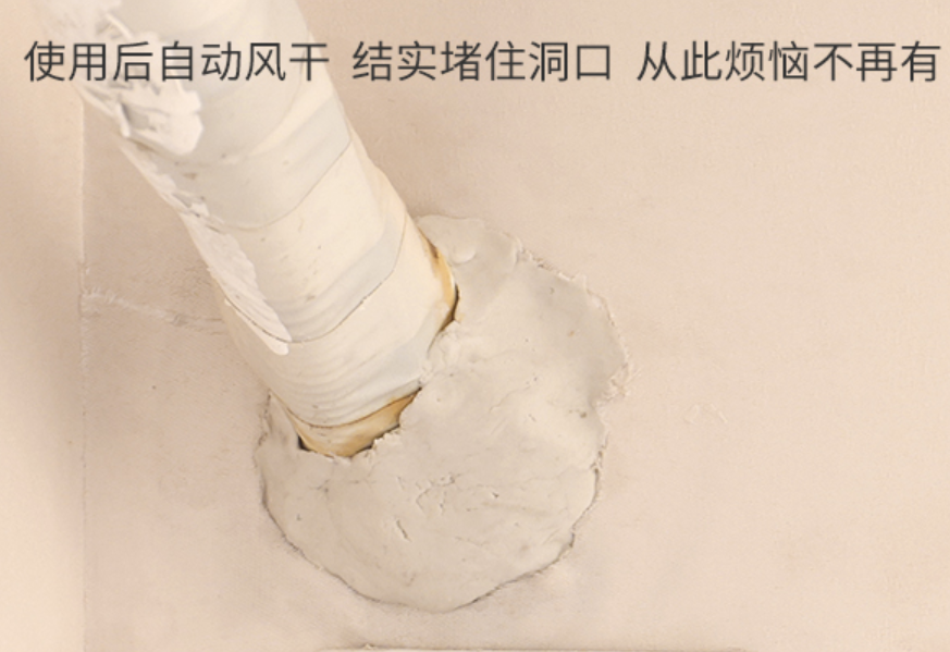 堵洞泥孔塞胶泥堵漏泥密封泥下水管防臭橡胶泥密封防水密封胶冰箱