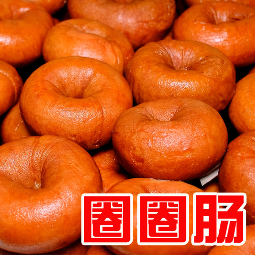 卤味猪小肠安徽蚌埠圈圈肠卫食园