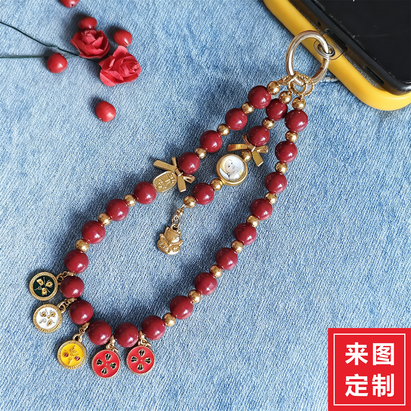 多巴胺纪念吊坠照片手机链喜庆多宝罗云熙彭于晏手提链生日礼物