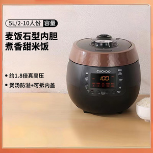 CUCKOO/福库电饭煲锅5L升韩国高压力智能家用预约语音
