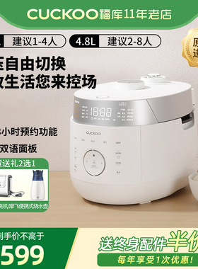 CUCKOO/福库高压力电饭煲锅IH双压家用智能LHTR0611FW/LHTR1011FW
