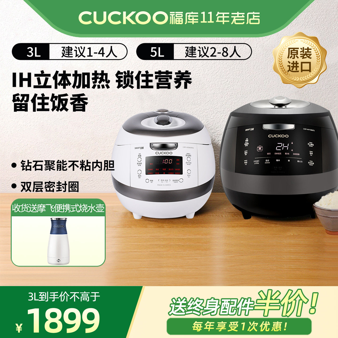 cuckoo韩国高压智能电饭锅原装