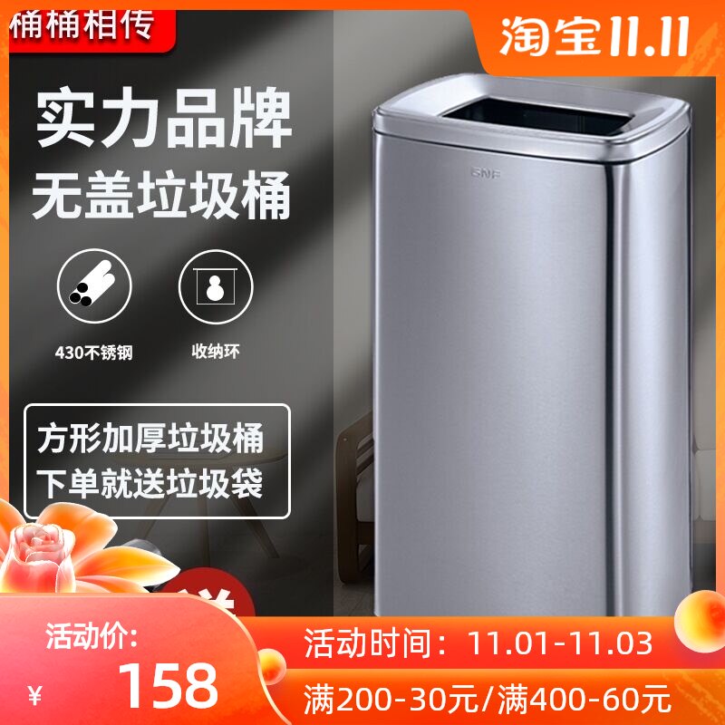 不锈钢分类垃圾桶家用厨房客厅大号方形无盖商用卫生间大容量收纳