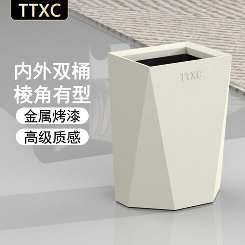 意式极简双层无盖垃圾桶