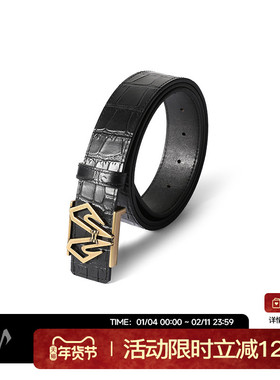 【生日礼物】babama针扣牛皮皮带男士工装裤鳄鱼纹男款腰带潮牌