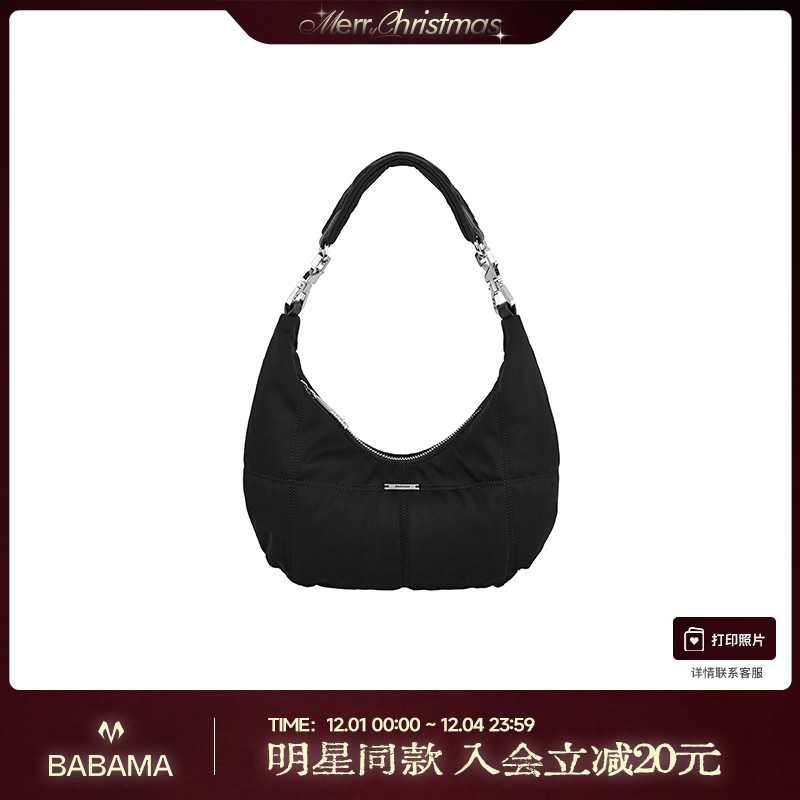 babama晴天乌云包腋下单肩手提