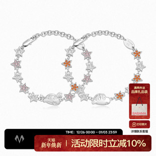 汪苏泷同款 babama蜡笔小新星星手链叠戴女手串新年礼物送女友