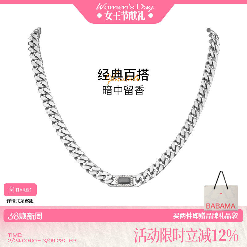【明星同款生日礼物送男友】babama小众设计男士项链男情侣吊坠